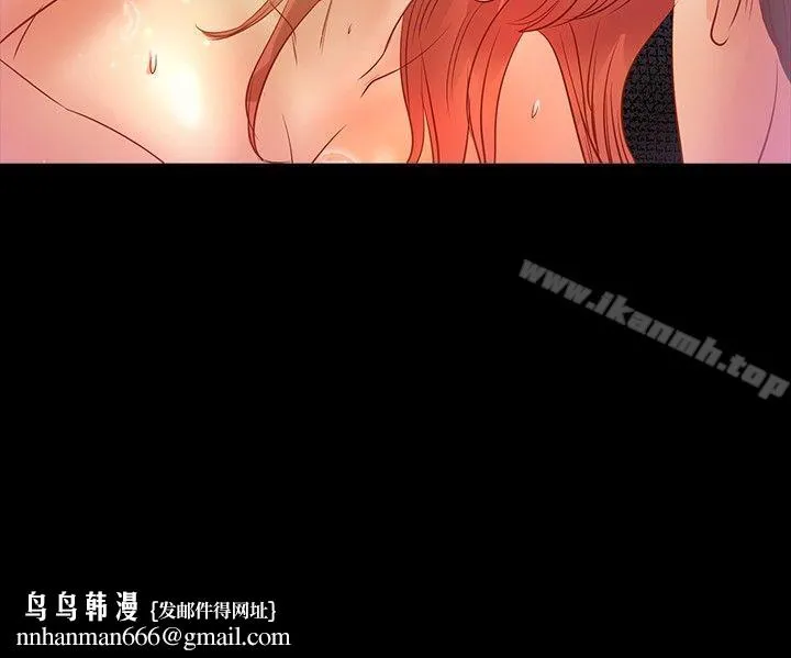 丛林爱爱法则 第18话 第22页