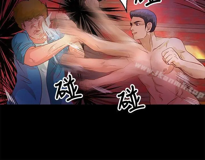 丛林爱爱法则 第34话 第11页