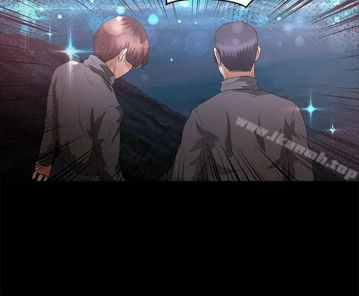 丛林爱爱法则 第45话 第11页