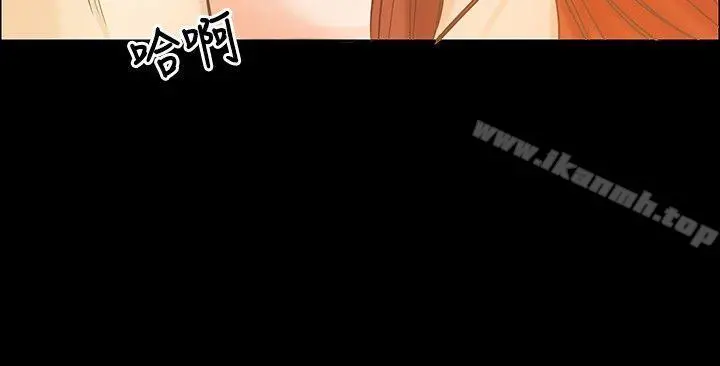 丛林爱爱法则 第7话 第5页