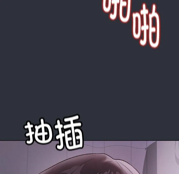 最后的冲刺 第9話 第133页