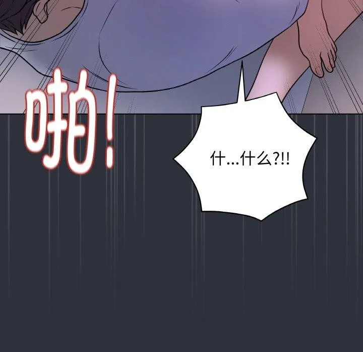 最后的冲刺 第9話 第51页