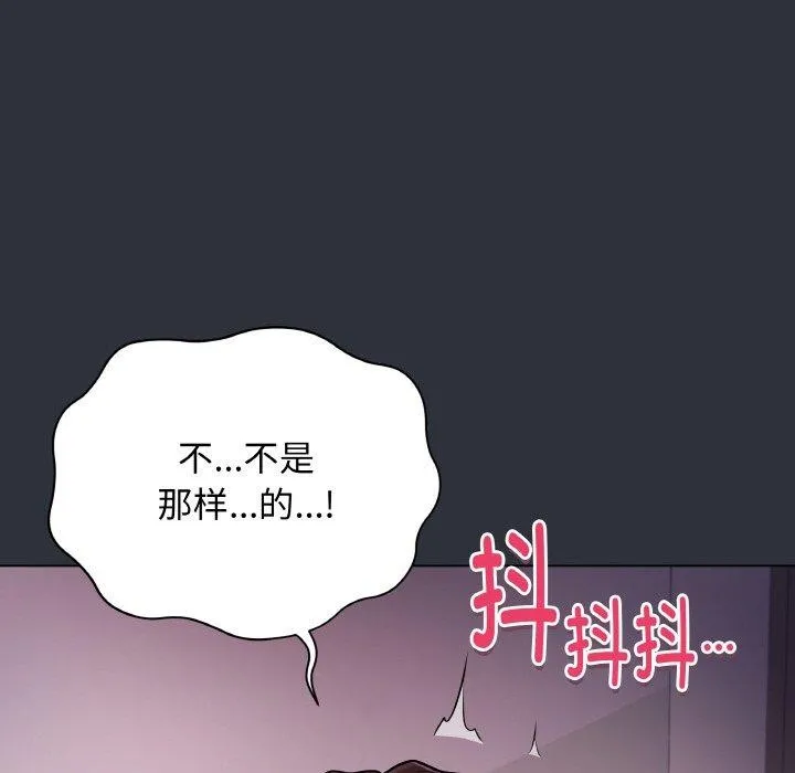 最后的冲刺 第9話 第22页