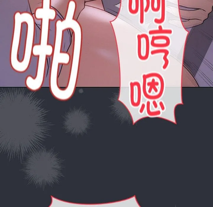最后的冲刺 第9話 第69页