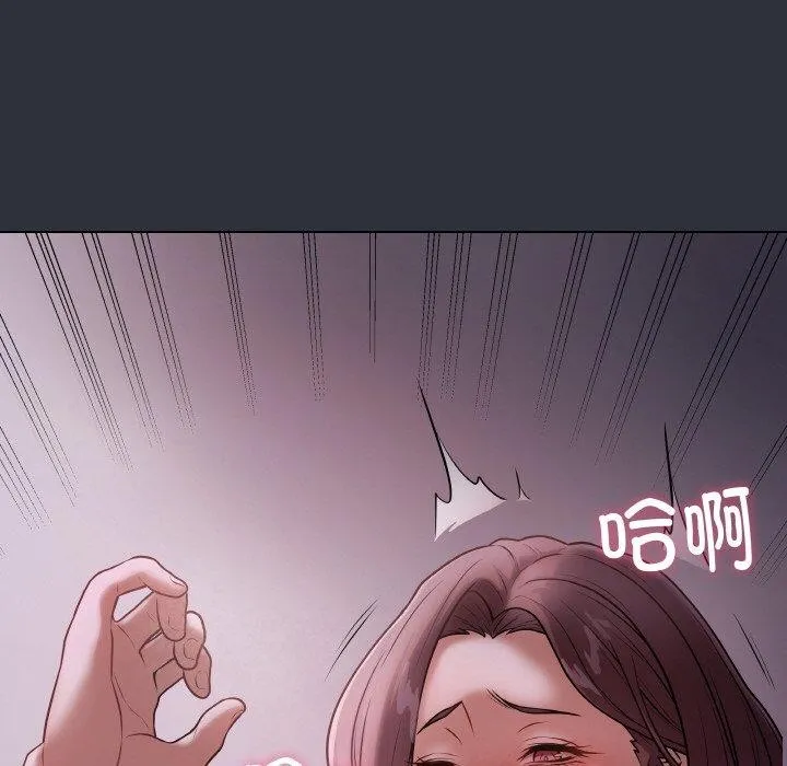 最后的冲刺 第9話 第19页