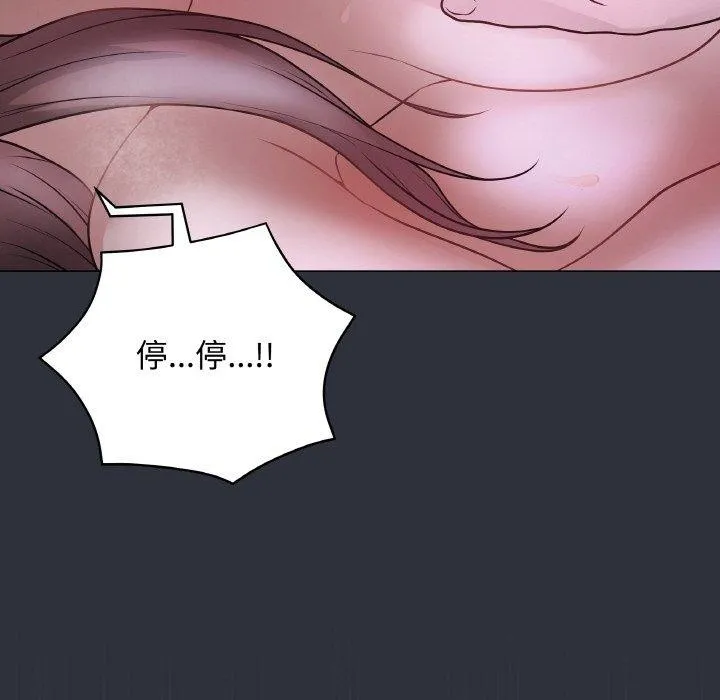 最后的冲刺 第9話 第62页