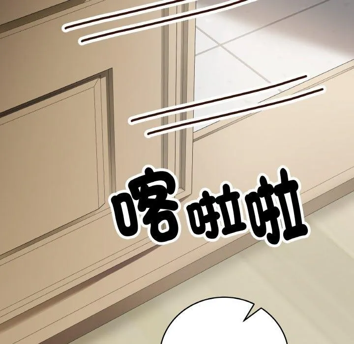最后的冲刺 第9話 第184页