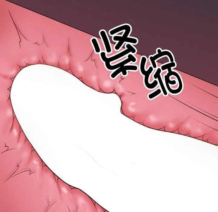 最后的冲刺 第9話 第85页