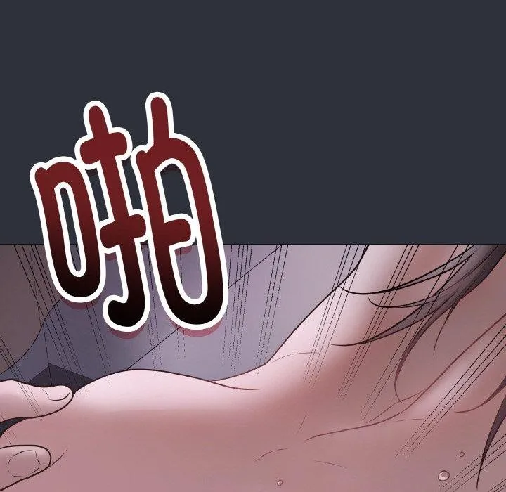 最后的冲刺 第9話 第138页