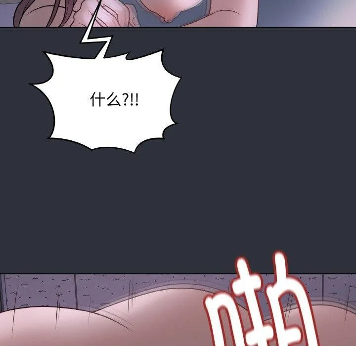 最后的冲刺 第9話 第130页