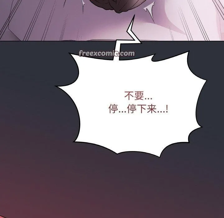 最后的冲刺 第9話 第84页