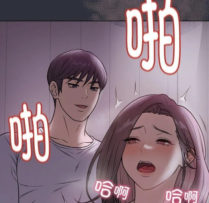 最后的冲刺 第9話 第160页
