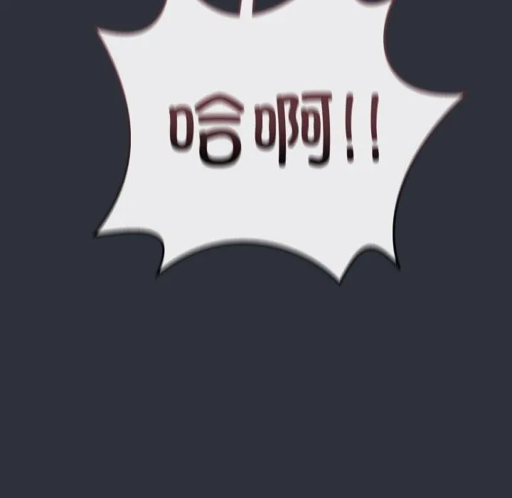 最后的冲刺 第9話 第15页