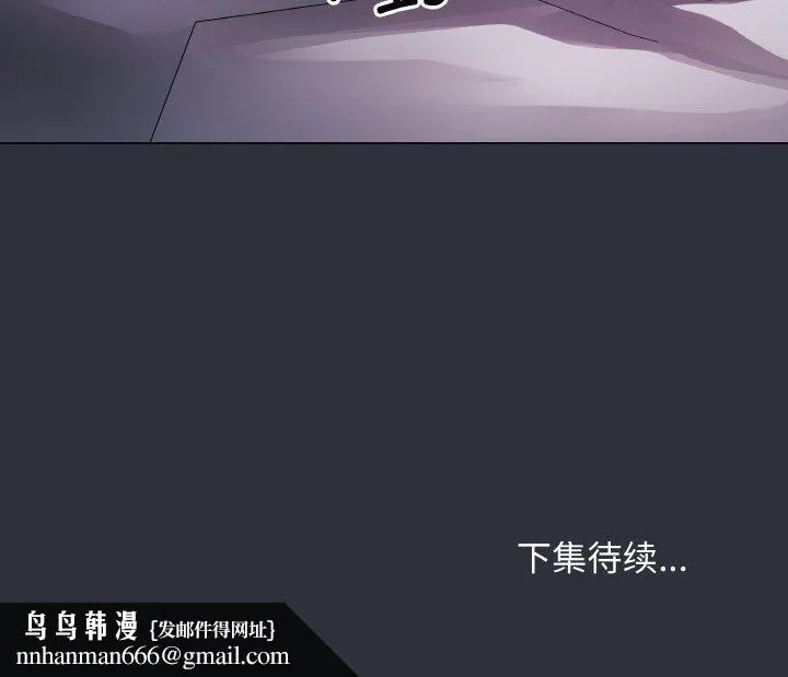 最后的冲刺 第9話 第191页