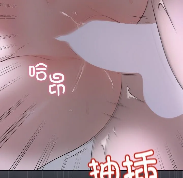 最后的冲刺 第9話 第114页