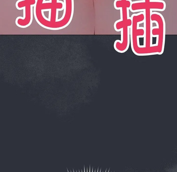 最后的冲刺 第9話 第45页