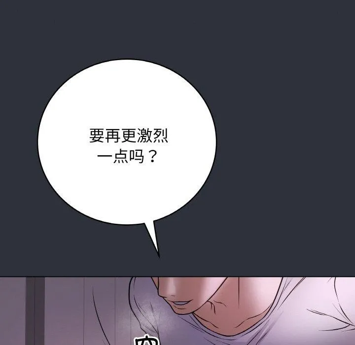 最后的冲刺 第9話 第128页