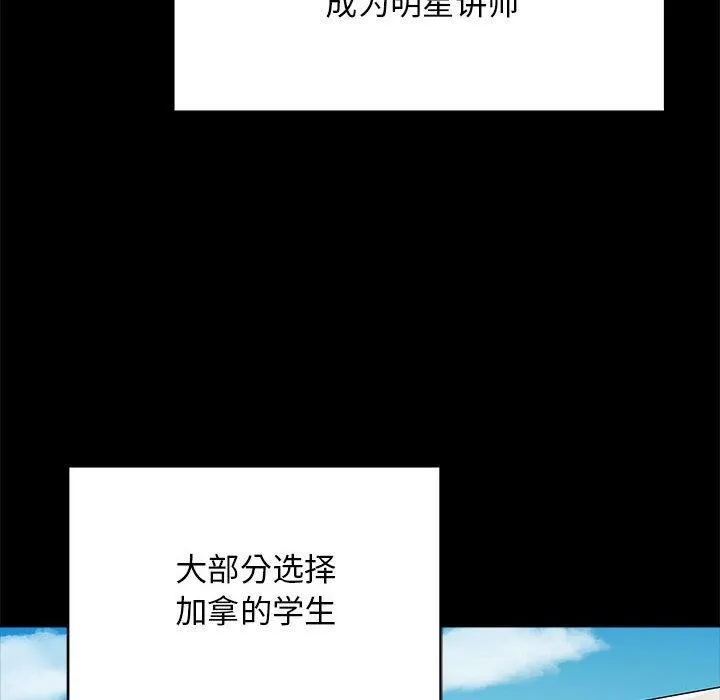 最后的冲刺 第1话 第84页