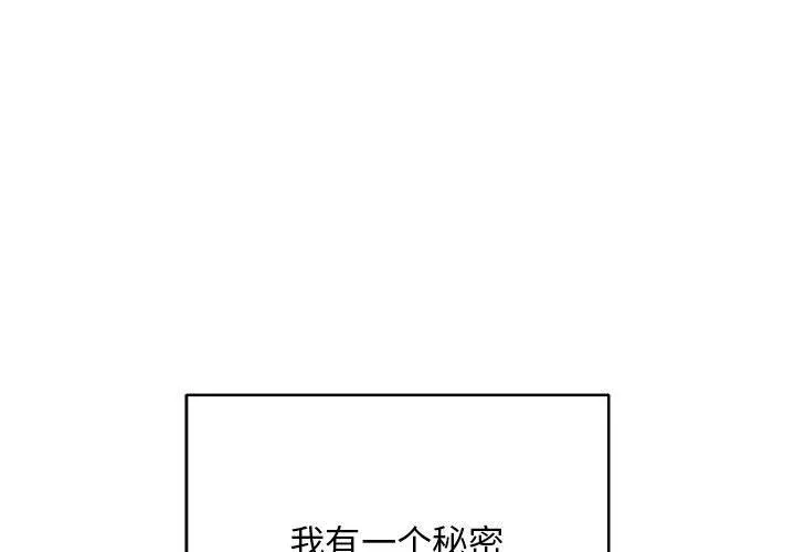 最后的冲刺 第1话 第1页