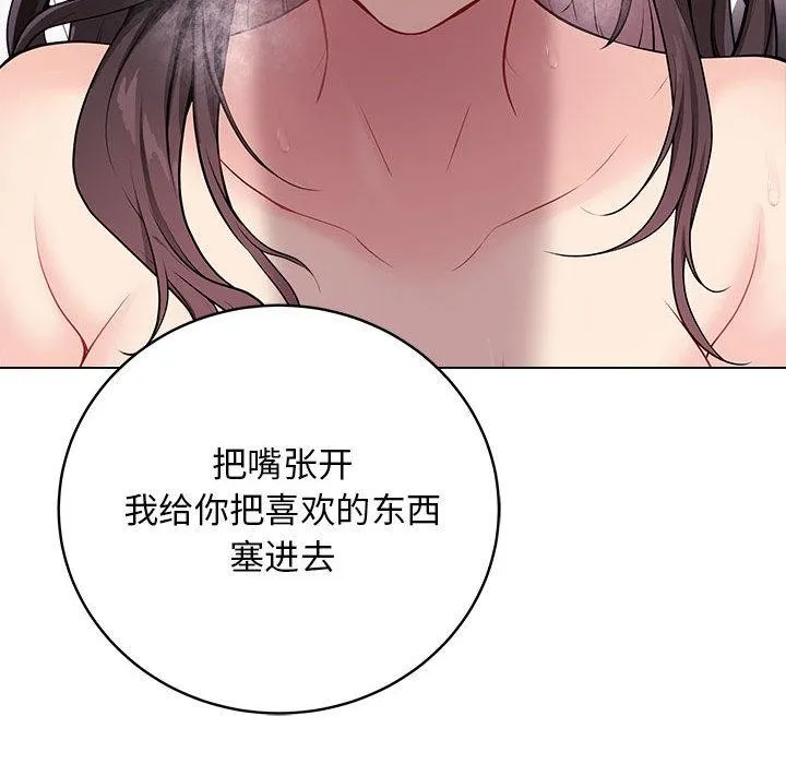 最后的冲刺 第1话 第36页
