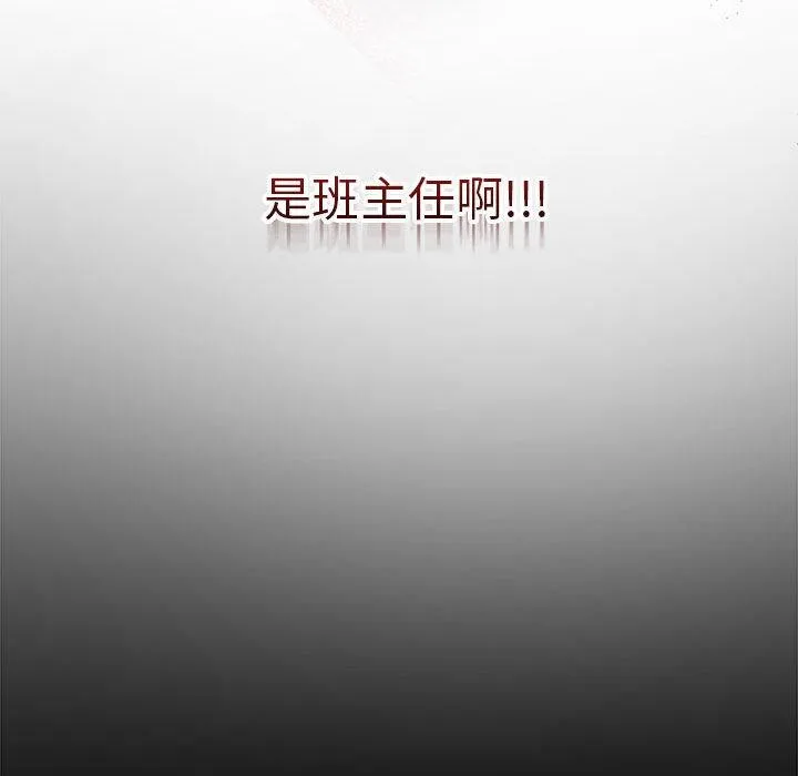 最后的冲刺 第1话 第211页