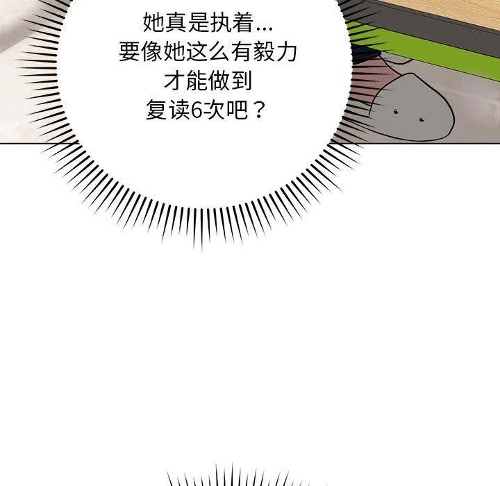 最后的冲刺 第1话 第129页