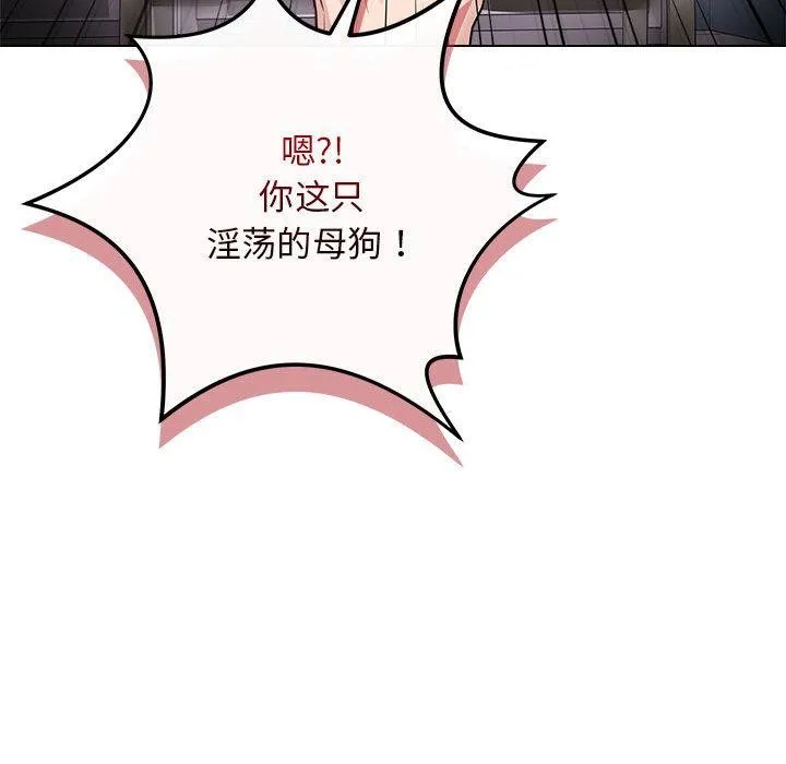 最后的冲刺 第1话 第21页