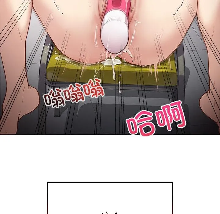 最后的冲刺 第1话 第25页