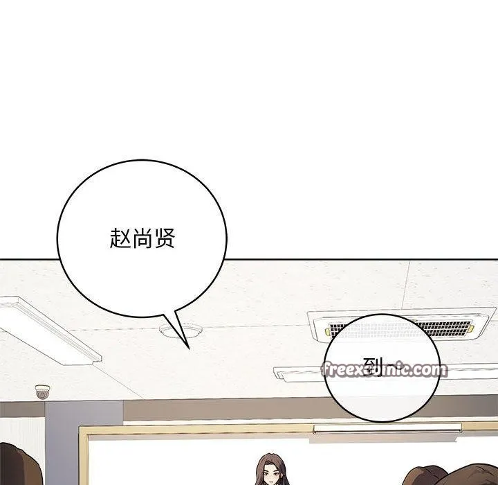 最后的冲刺 第1话 第44页