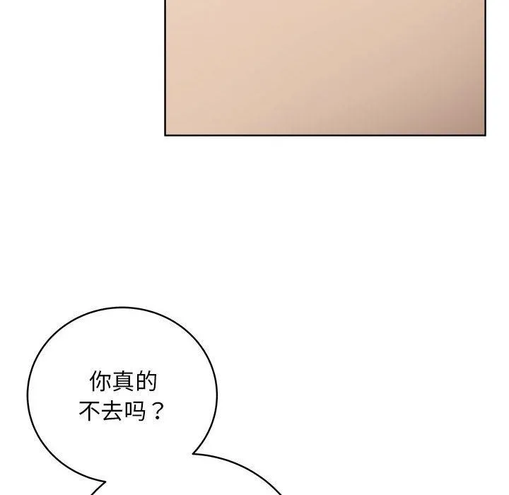 最后的冲刺 第1话 第182页