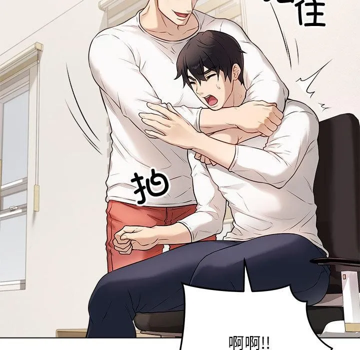 最后的冲刺 第1话 第173页