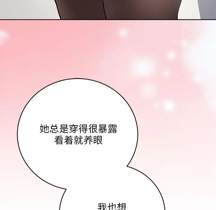 最后的冲刺 第1话 第156页