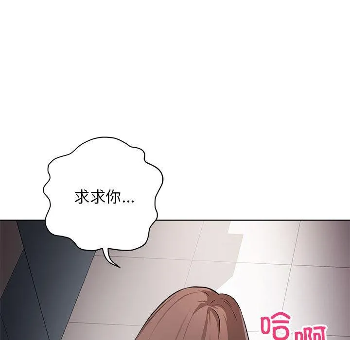 最后的冲刺 第1话 第7页
