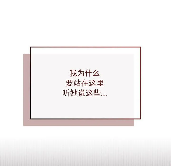 最后的冲刺 第1话 第77页
