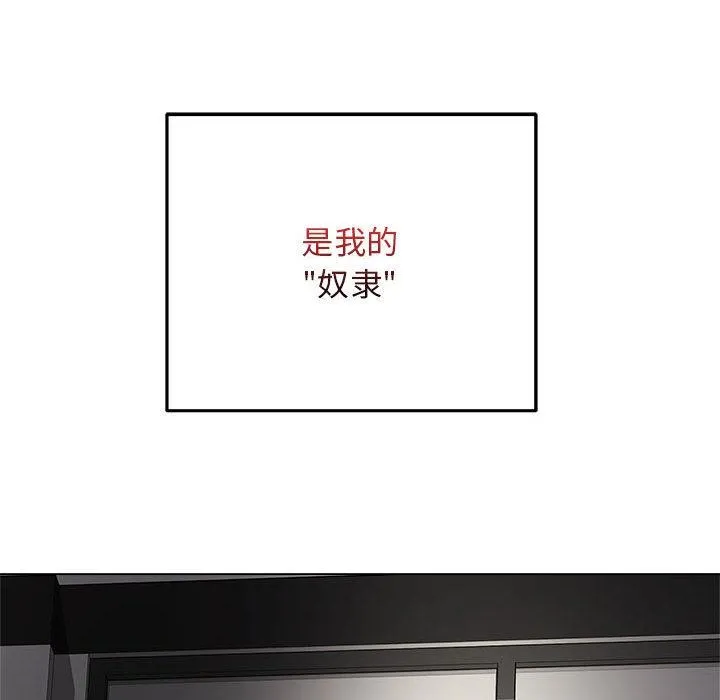 最后的冲刺 第1话 第28页