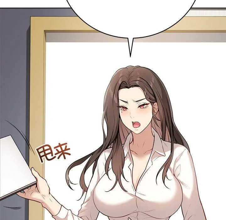 最后的冲刺 第1话 第56页
