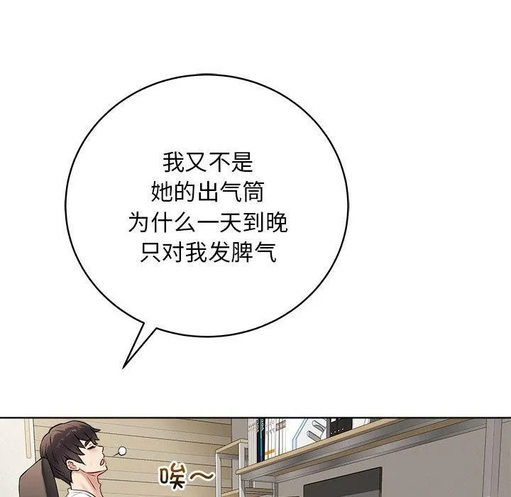最后的冲刺 第1话 第148页