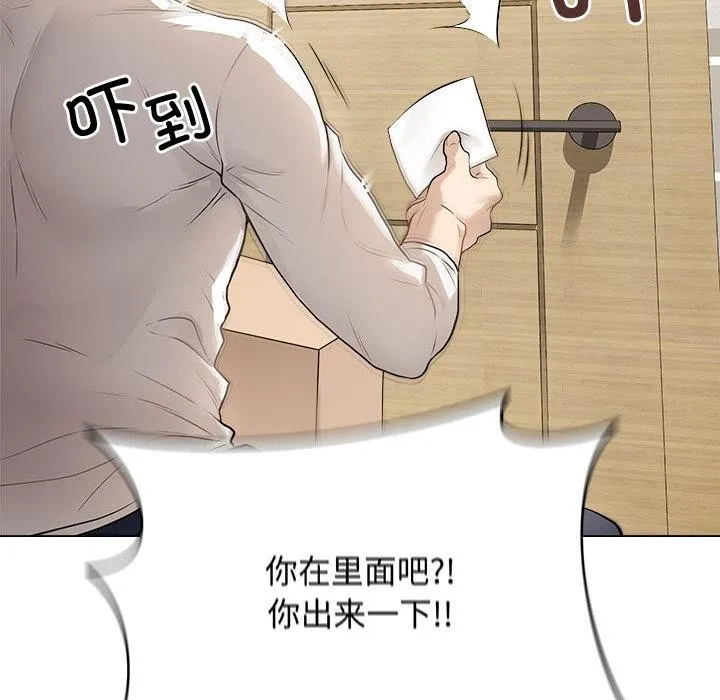 最后的冲刺 第1话 第203页