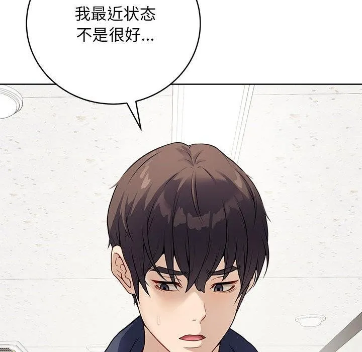 最后的冲刺 第1话 第62页