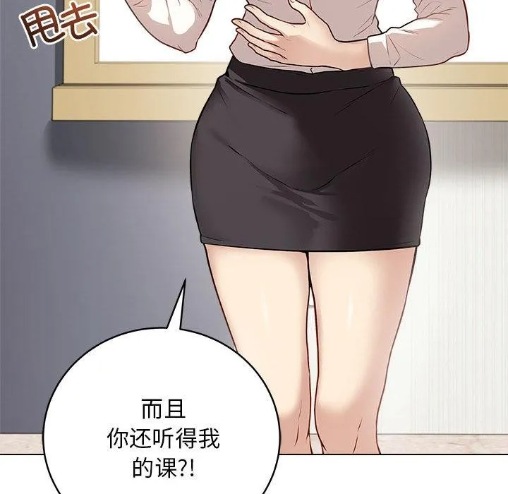 最后的冲刺 第1话 第57页