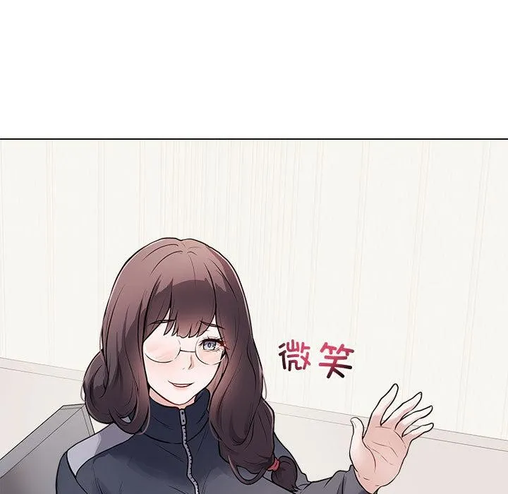 最后的冲刺 第1话 第127页