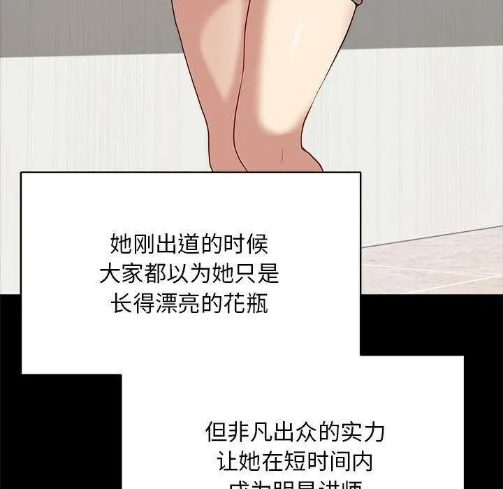 最后的冲刺 第1话 第83页