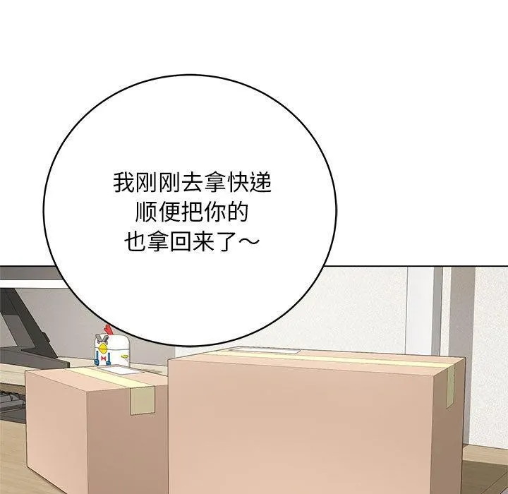 最后的冲刺 第1话 第177页