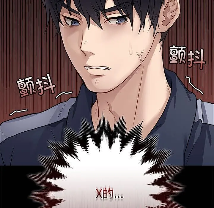 最后的冲刺 第1话 第79页