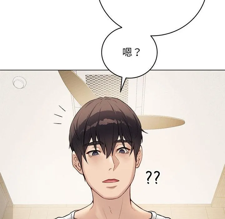 最后的冲刺 第1话 第186页