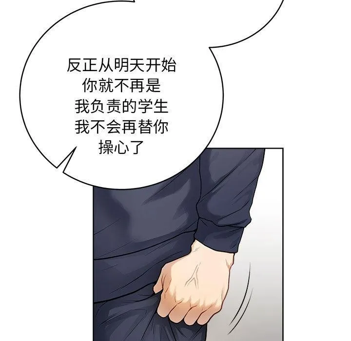 最后的冲刺 第1话 第101页