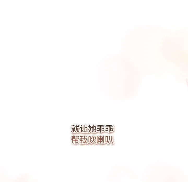 最后的冲刺 第1话 第37页