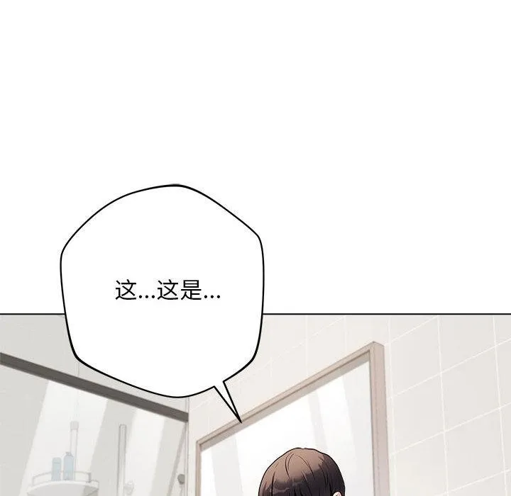 最后的冲刺 第1话 第191页