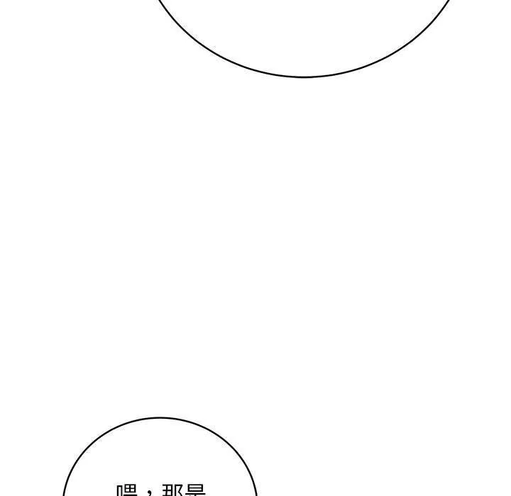 最后的冲刺 第1话 第150页