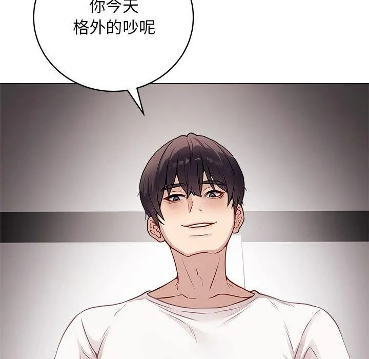 最后的冲刺 第1话 第32页